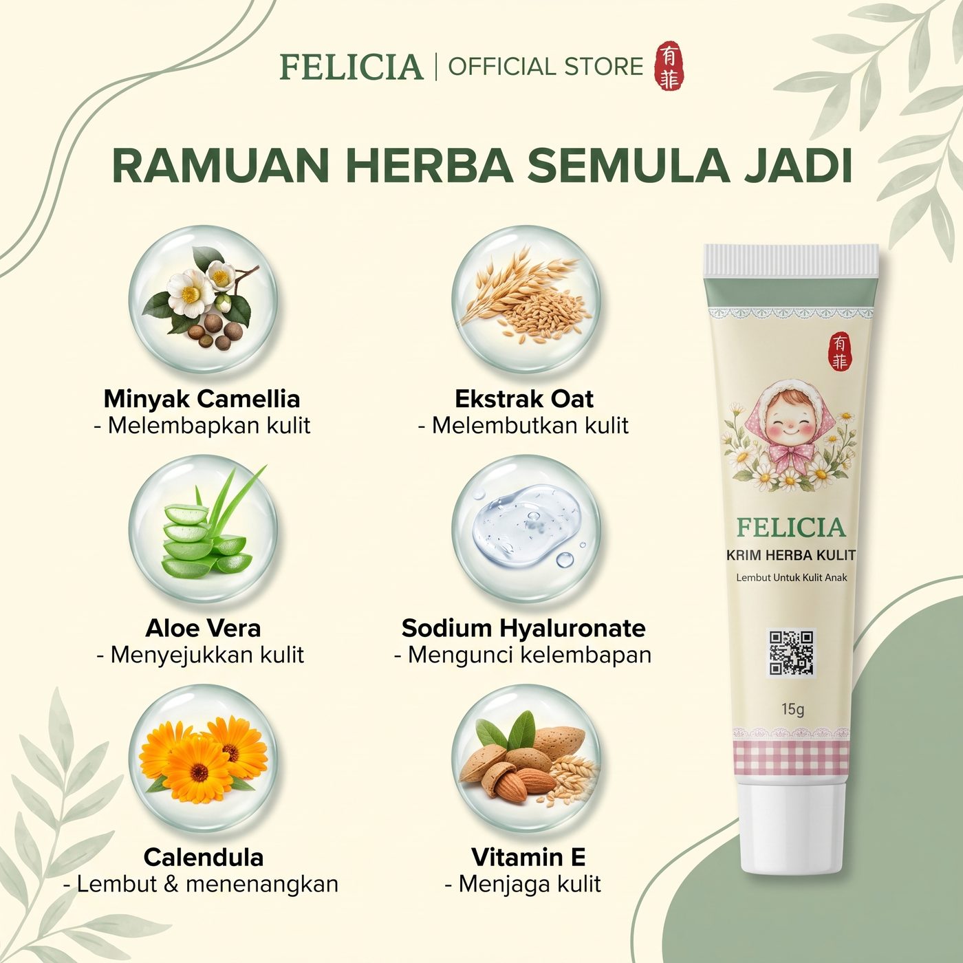 FELICIA herbal ingredients — camellia oil, aloe vera, calendula, oat, sodium hyaluronate, vitamin E